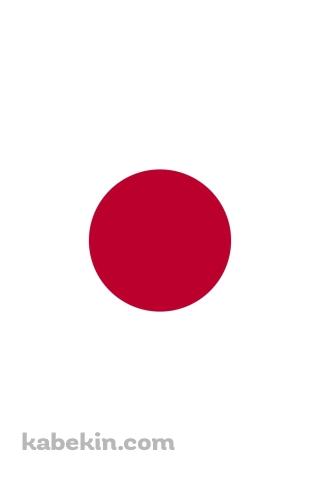 日本の国旗 JAPAN FLAGのAndroidの壁紙(320px x 480px) スマホ用
