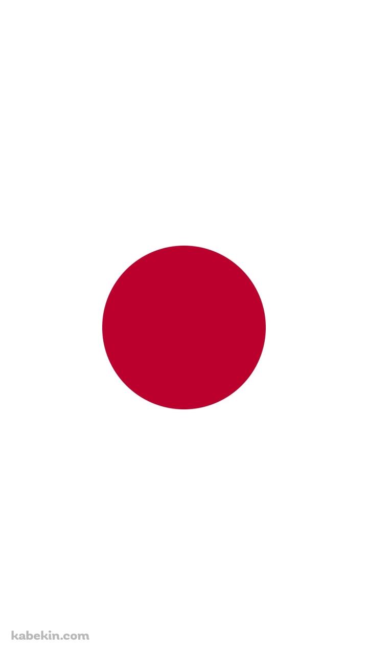 日本の国旗 JAPAN FLAGのAndroidの壁紙(720px x 1280px) スマホ用