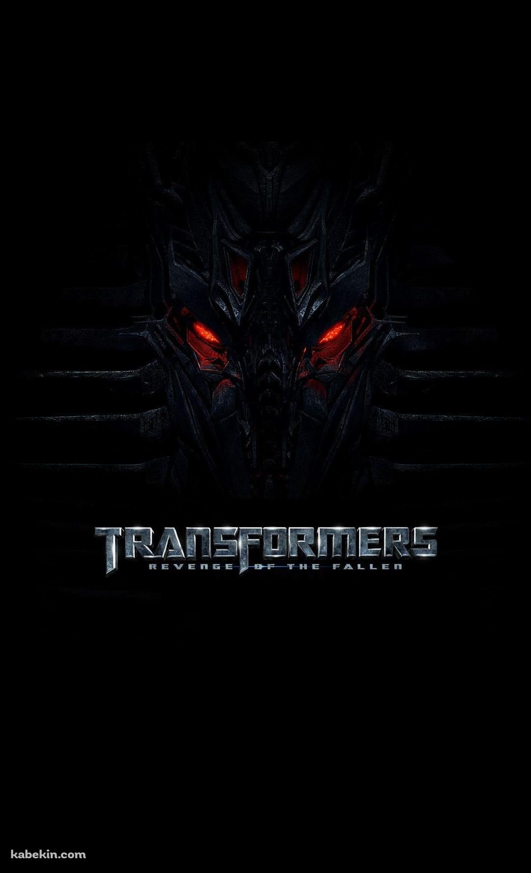 トランスフォーマー/リベンジのAndroidの壁紙(1080px x 1776px) スマホ用