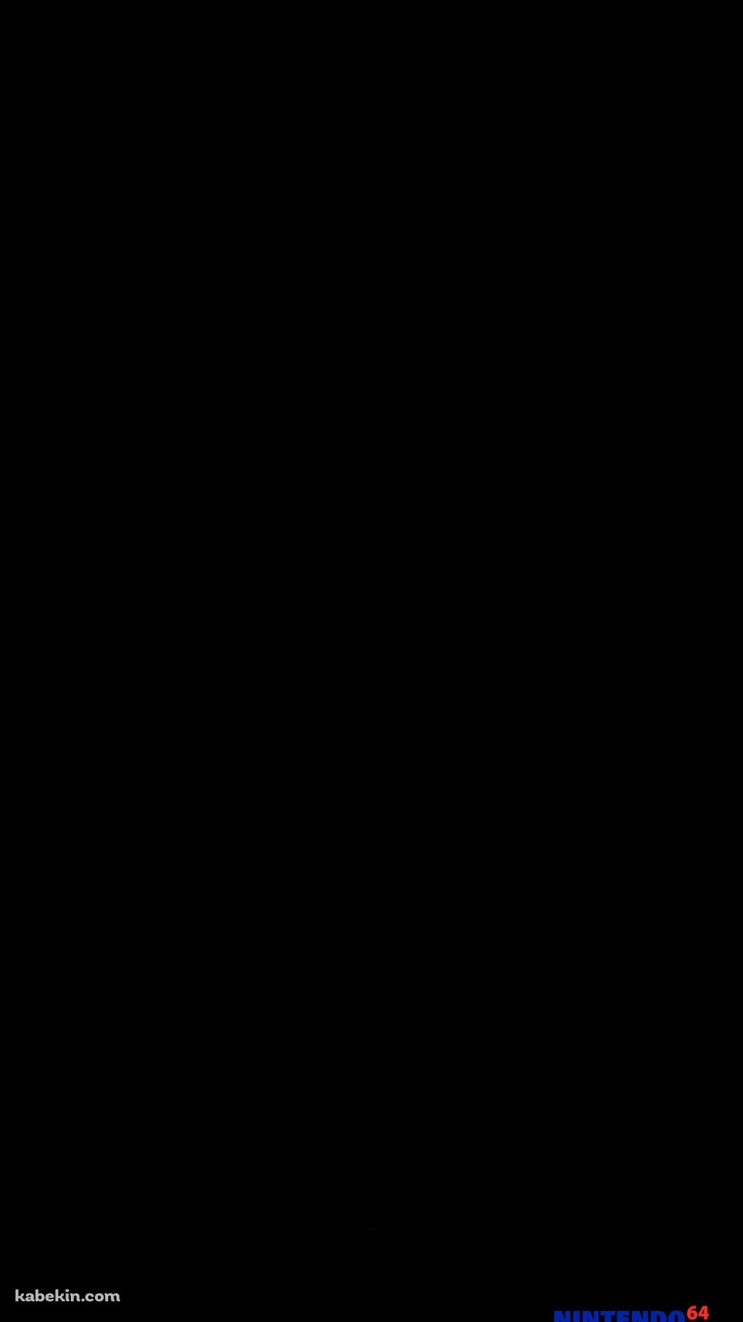 NINTENDO64のAndroidの壁紙(1080px x 1920px) スマホ用