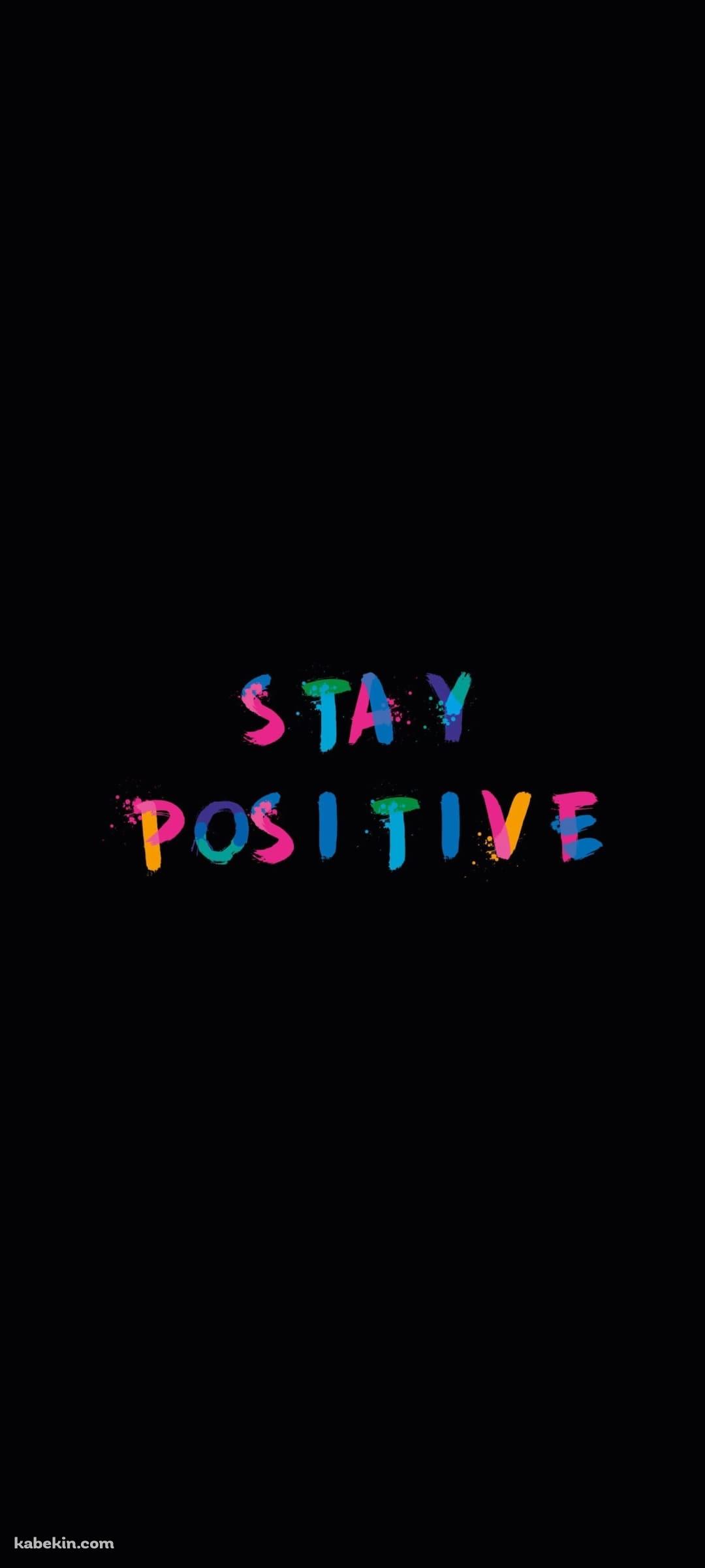 ポジティブでいよう STAY POSITIVEのAndroidの壁紙(1080px x 2400px) スマホ用