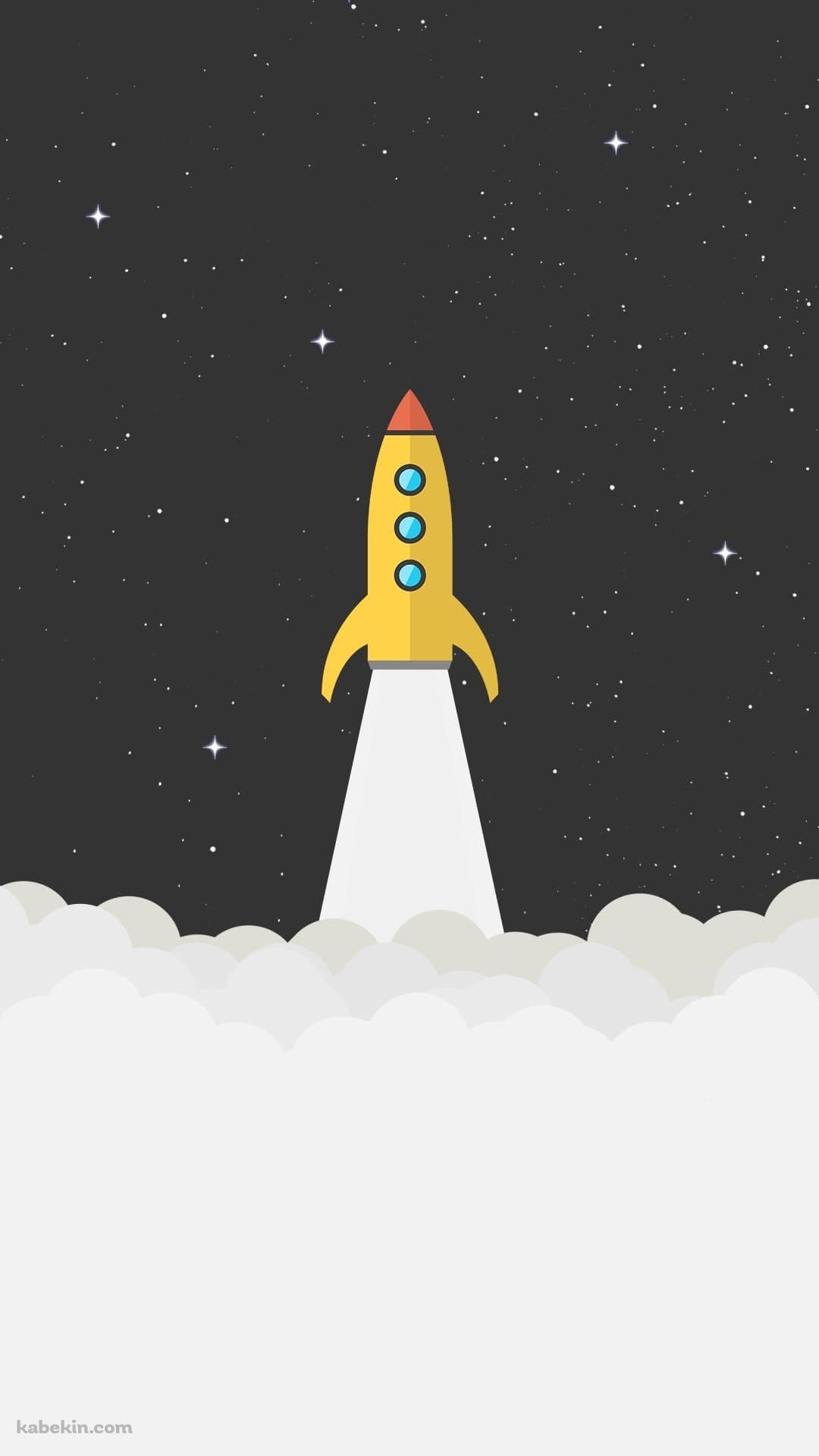 黄色いロケット 宇宙 星空 イラストのAndroidの壁紙(1080px x 1920px) スマホ用