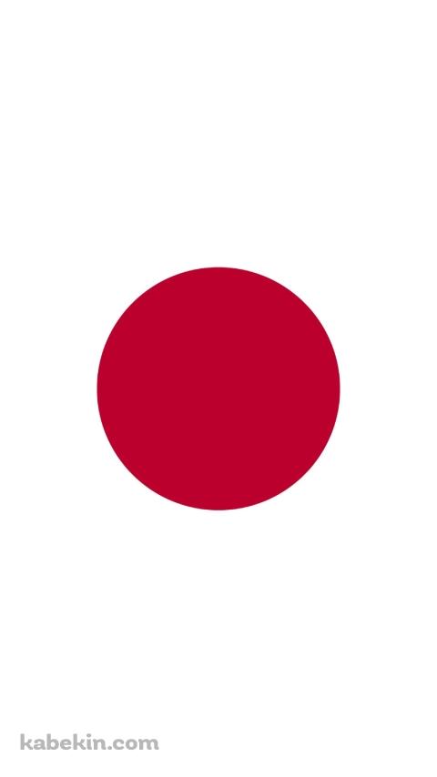 シンプルな日本の国旗 / 日の丸のAndroidの壁紙(480px x 854px) スマホ用