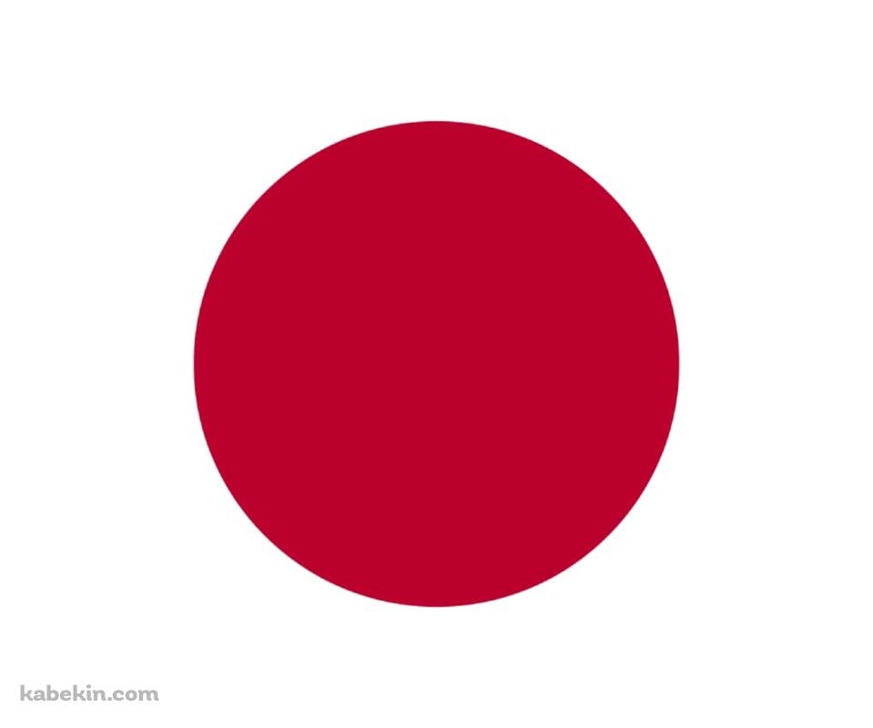 シンプルな日本の国旗 / 日の丸のAndroidの壁紙(960px x 800px) スマホ用