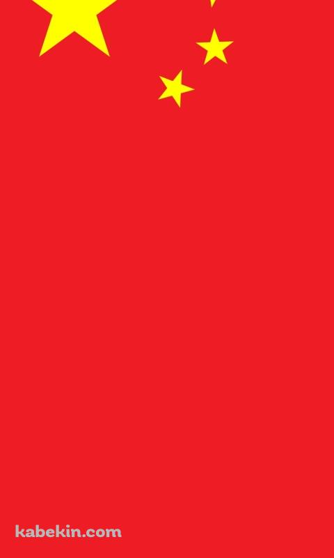 中国の国旗 共産党のAndroidの壁紙(480px x 800px) スマホ用