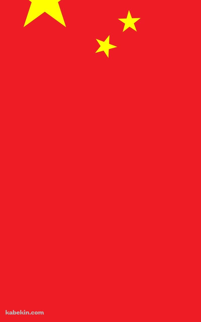 中国の国旗 共産党のAndroidの壁紙(800px x 1280px) スマホ用