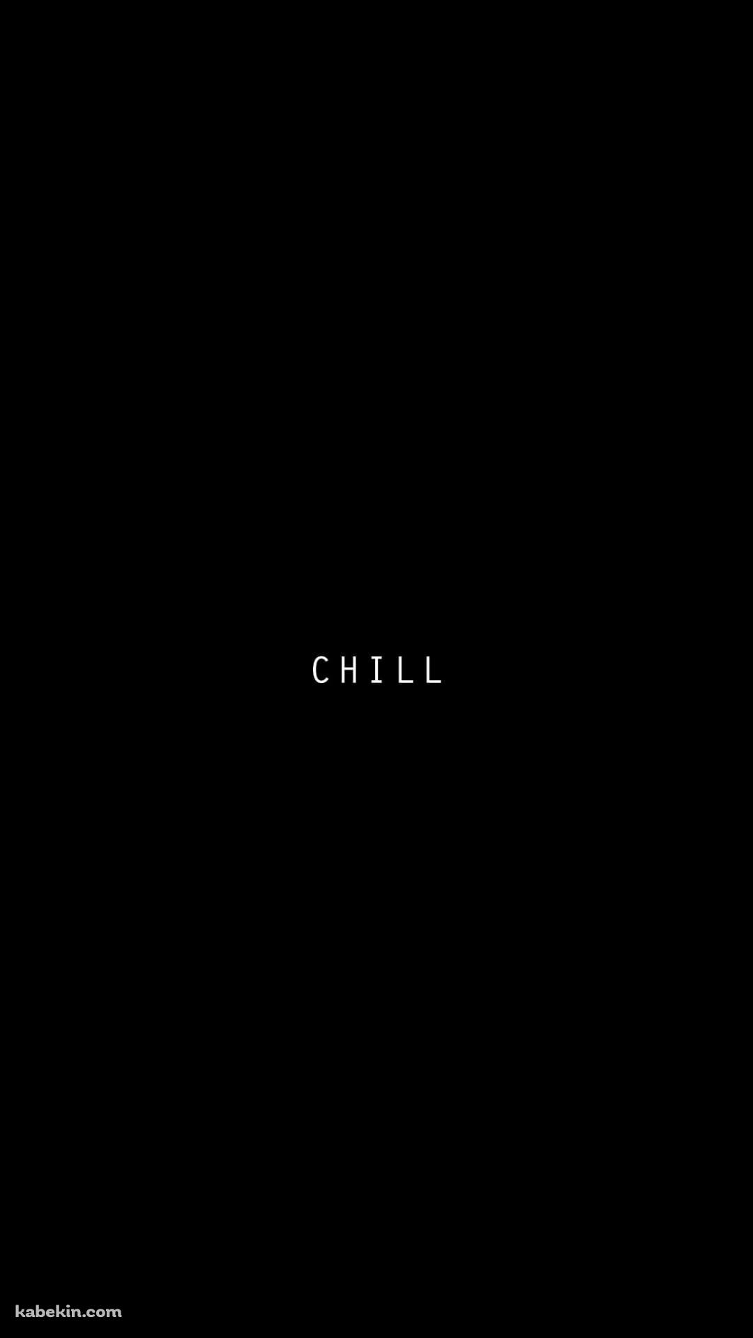 CHILLのAndroidの壁紙(1080px x 1920px) スマホ用