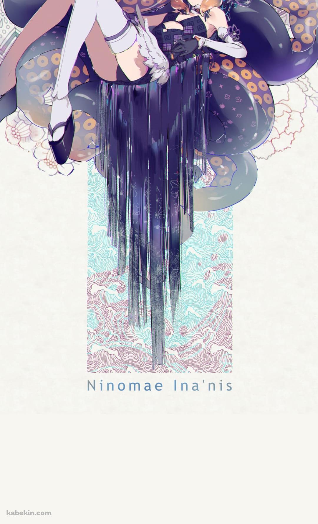 一伊那尓栖 / バーチャルYouTuber / ホロライブのAndroidの壁紙(1080px x 1776px) スマホ用