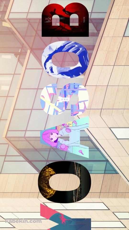 YOASOBI 幾田りらのAndroidの壁紙(540px x 960px) スマホ用