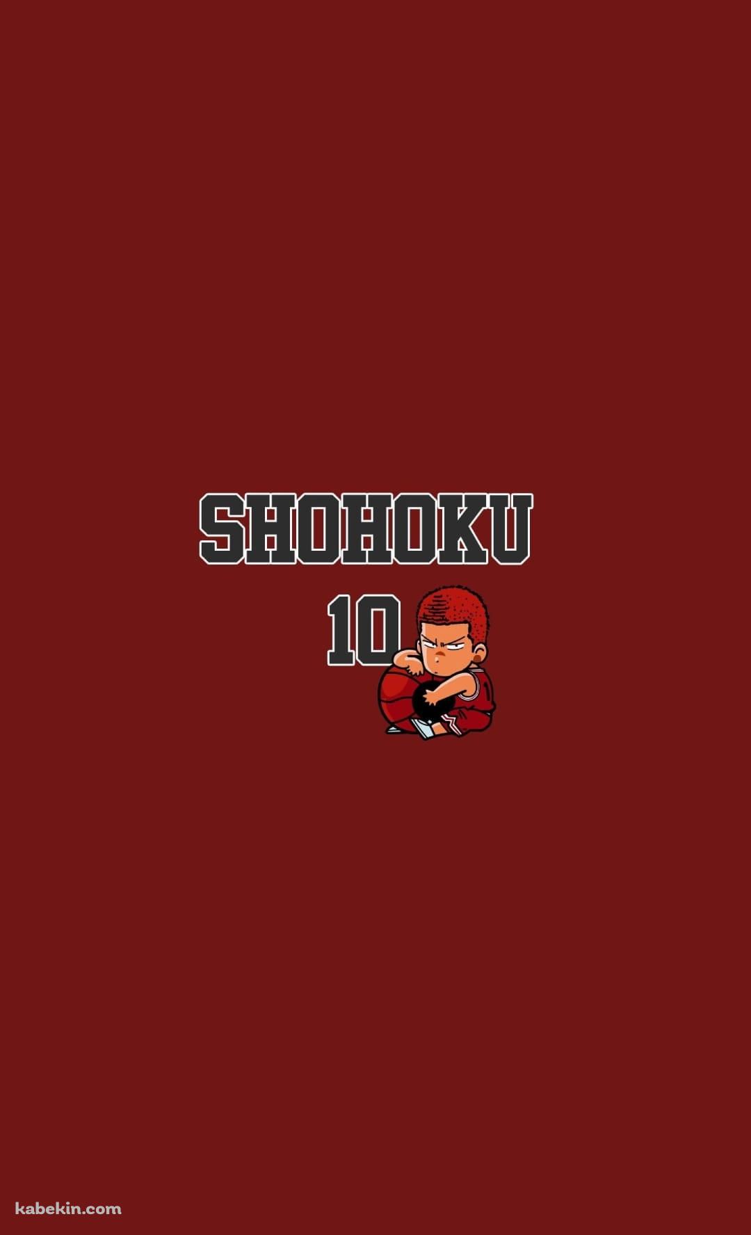 スラムダンク 桜木花道 湘北高等学 デフォルメ No.10のAndroidの壁紙(1080px x 1776px) スマホ用