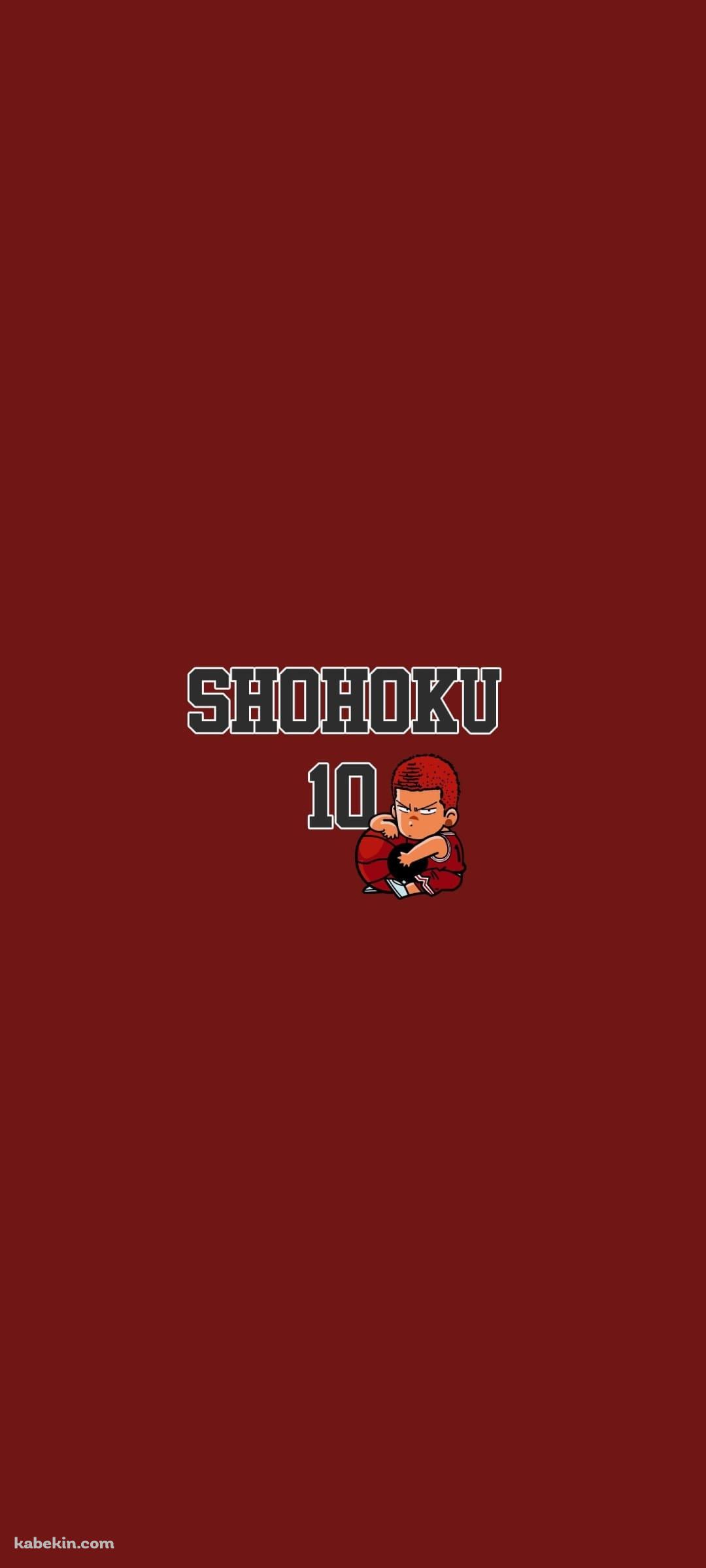 スラムダンク 桜木花道 湘北高等学 デフォルメ No.10のAndroidの壁紙(1080px x 2400px) スマホ用