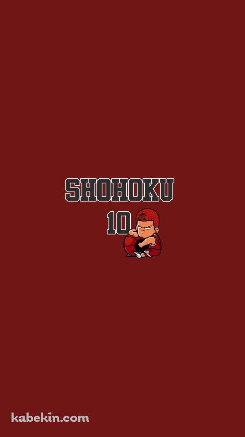 スラムダンク 桜木花道 湘北高等学 デフォルメ No.10のAndroidの壁紙(480px x 854px) スマホ用