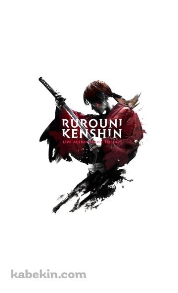 るろうに剣心 / アート / 佐藤 健のAndroidの壁紙(360px x 592px) スマホ用