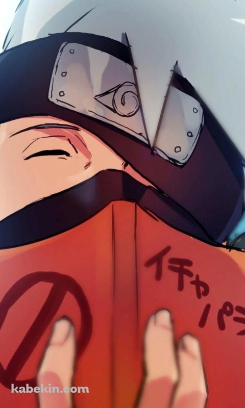 はたけカカシ いちゃパラのAndroidの壁紙(480px x 800px) スマホ用