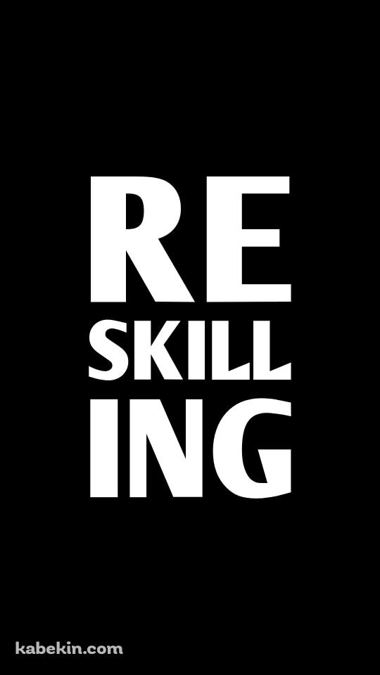 リスキリング / ReskillingのAndroidの壁紙(540px x 960px) スマホ用