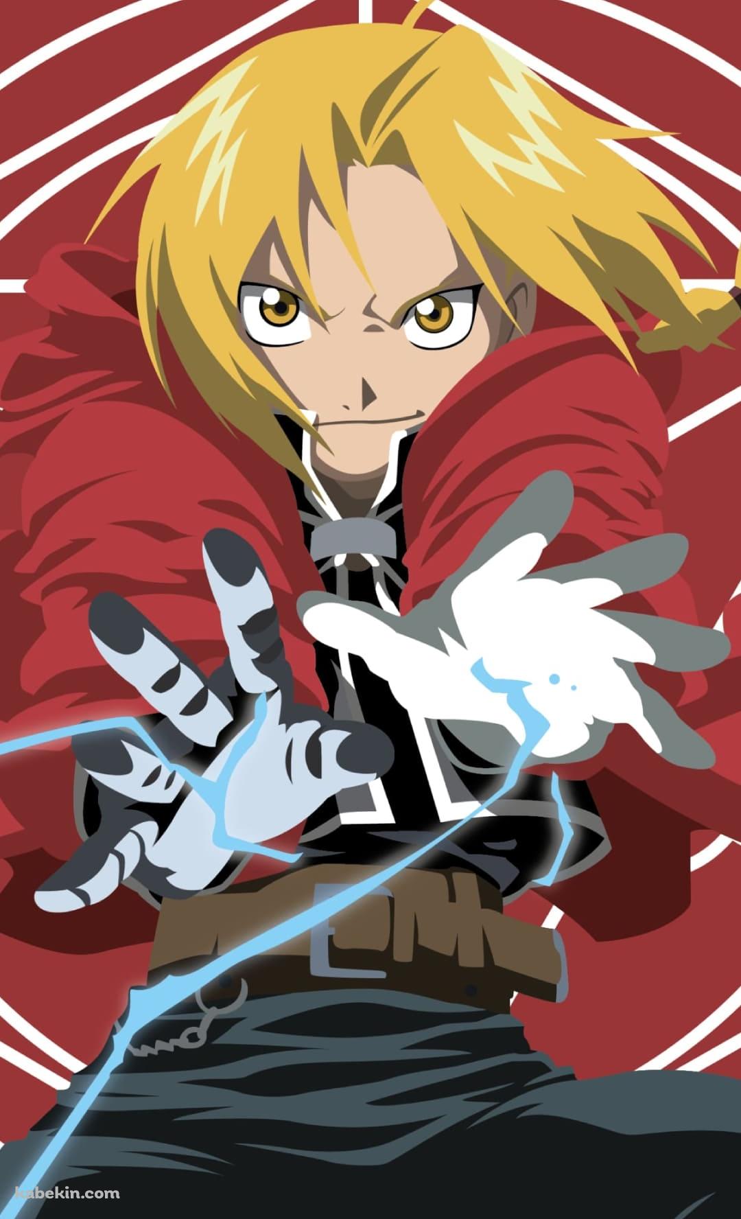鋼の錬金術師(ハガレン) / エドワード・エルリック / ベクターのAndroidの壁紙(1080px x 1776px) スマホ用