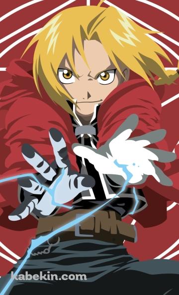 鋼の錬金術師(ハガレン) / エドワード・エルリック / ベクターのAndroidの壁紙(360px x 592px) スマホ用