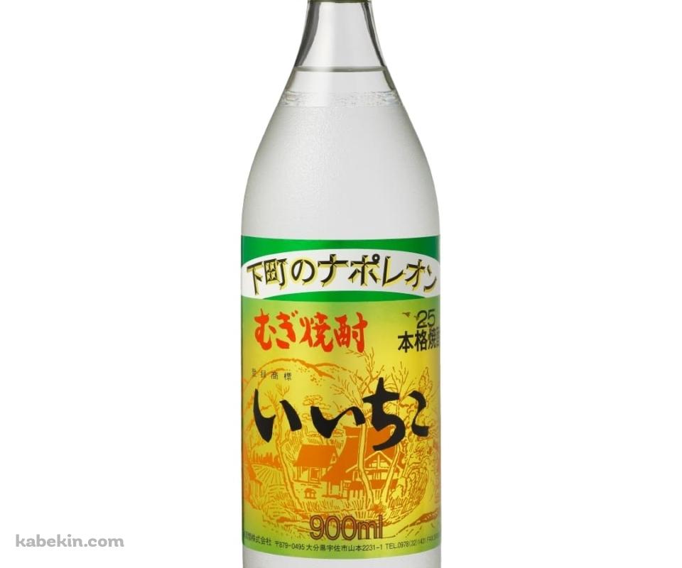 いいちこ / むぎ焼酎のAndroidの壁紙(960px x 800px) スマホ用