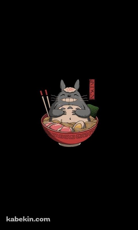 トトロ / ジブリ / ラーメンのAndroidの壁紙(480px x 800px) スマホ用