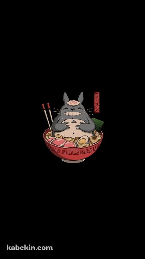 トトロ / ジブリ / ラーメンのAndroidの壁紙(480px x 854px) スマホ用