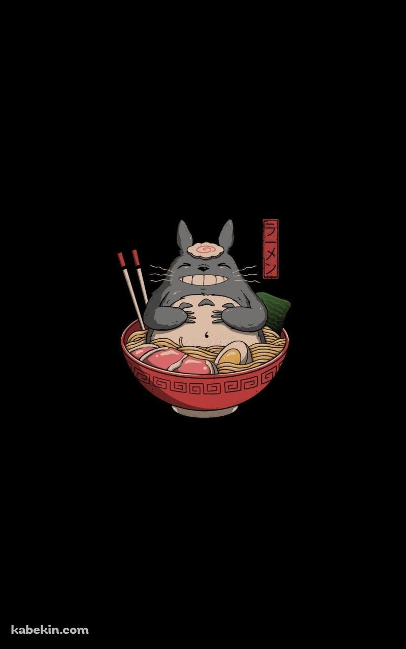 トトロ / ジブリ / ラーメンのAndroidの壁紙(800px x 1280px) スマホ用
