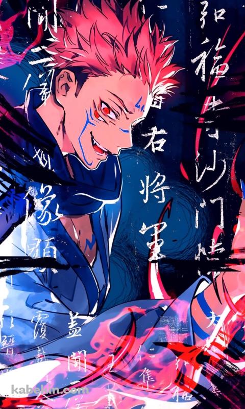 呪術廻戦 / めちゃくちゃかっこいい両面宿儺 / 虎杖悠仁のAndroidの壁紙(480px x 800px) スマホ用
