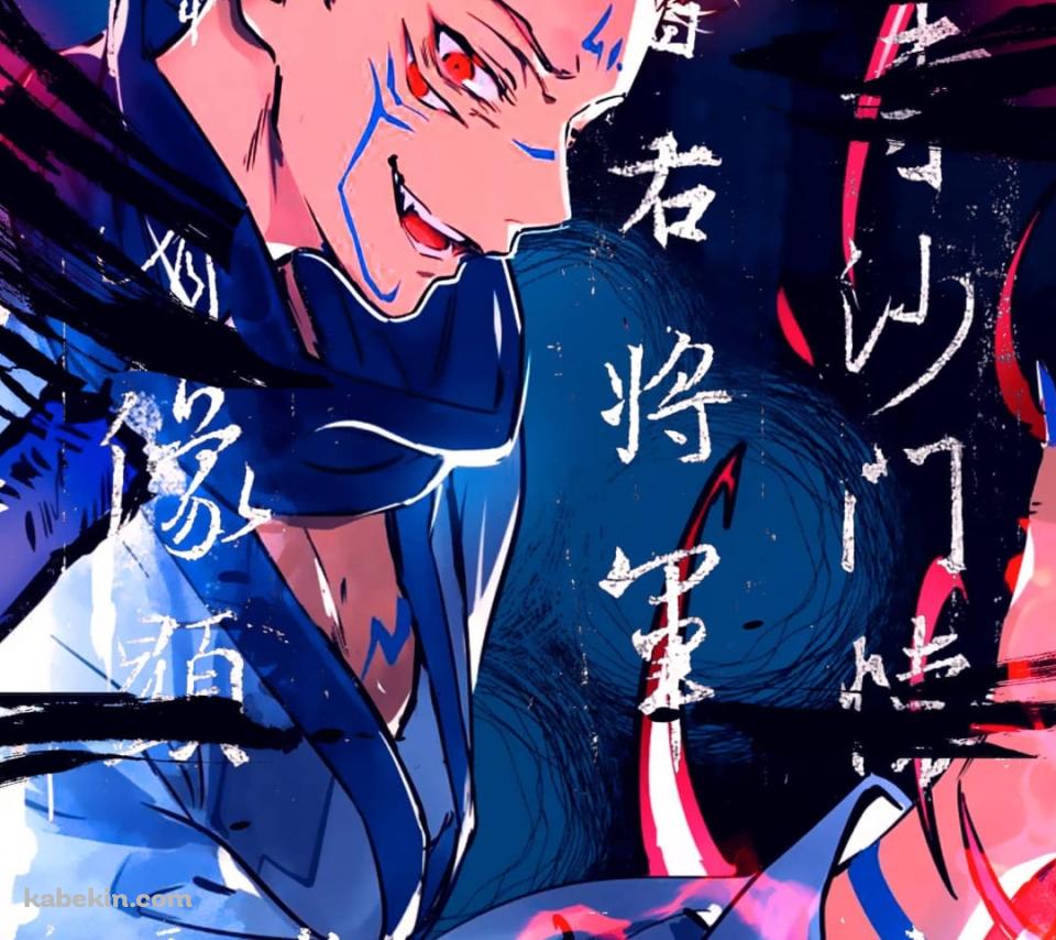 呪術廻戦 / めちゃくちゃかっこいい両面宿儺 / 虎杖悠仁のAndroidの壁紙(960px x 854px) スマホ用