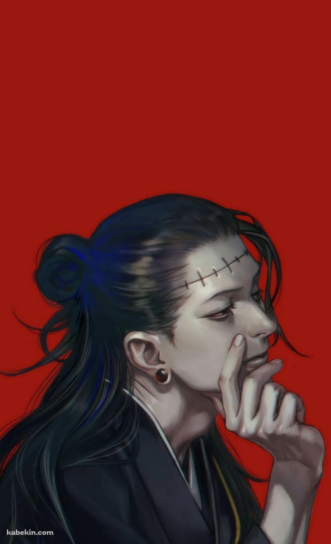 夏油 傑(げとう すぐる) / 呪術廻戦のAndroidの壁紙(1080px x 1776px) スマホ用