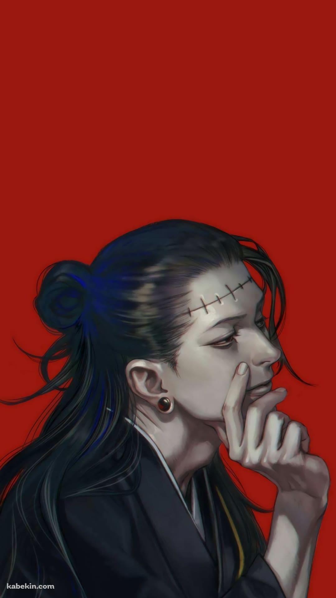 夏油 傑(げとう すぐる) / 呪術廻戦のAndroidの壁紙(1080px x 1920px) スマホ用