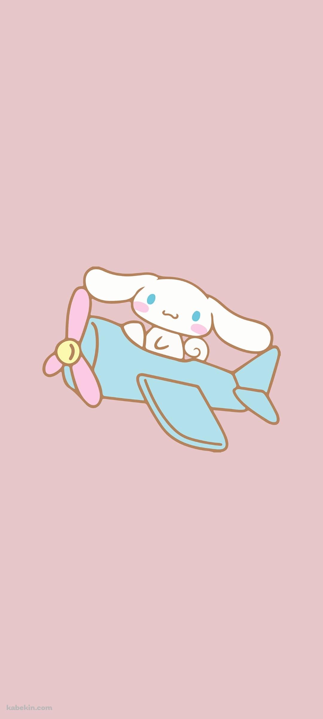 かわいいシナモロール / サンリオ / ファンアートのAndroidの壁紙(1080px x 2400px) スマホ用