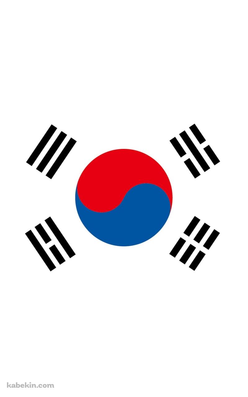 韓国の国旗 / South Korea FlagのAndroidの壁紙(800px x 1280px) スマホ用