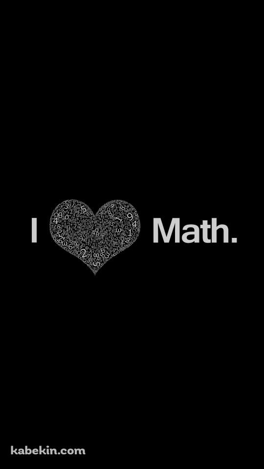 数学大好き / i love mathのAndroidの壁紙(540px x 960px) スマホ用