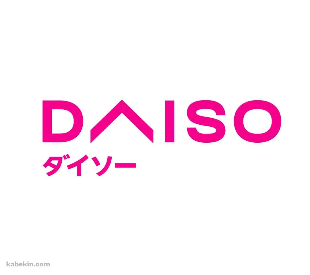 ダイソー DAISOのAndroidの壁紙(1080px x 960px) スマホ用