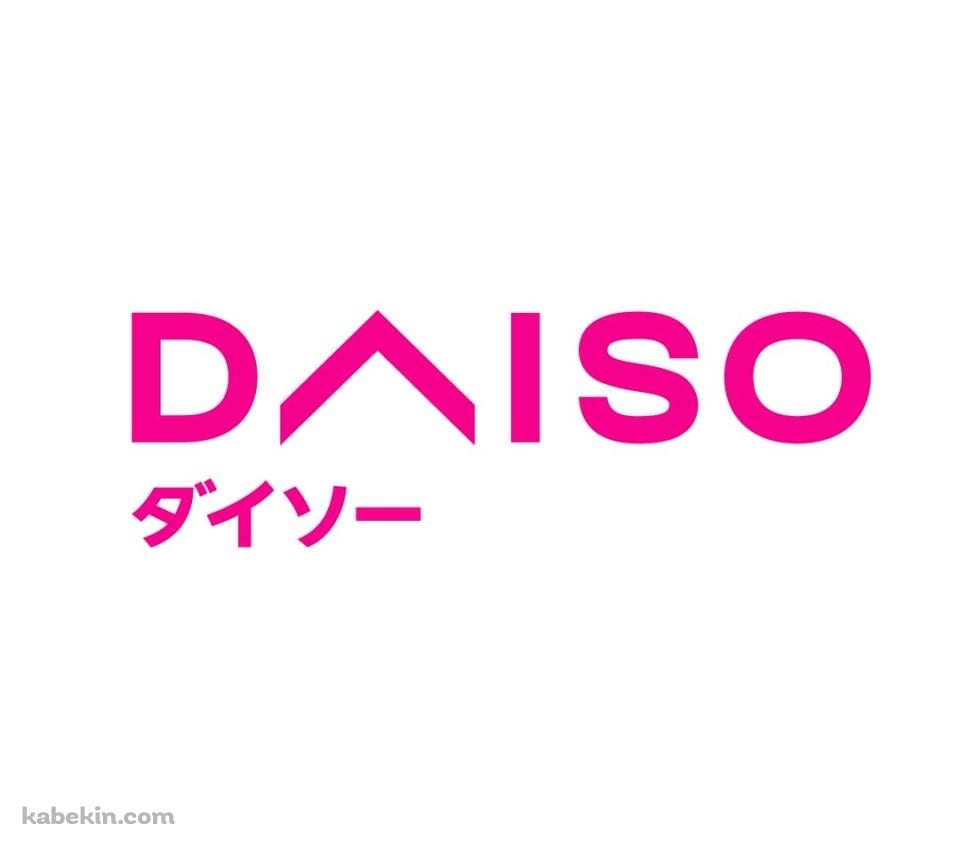 ダイソー DAISOのAndroidの壁紙(960px x 854px) スマホ用