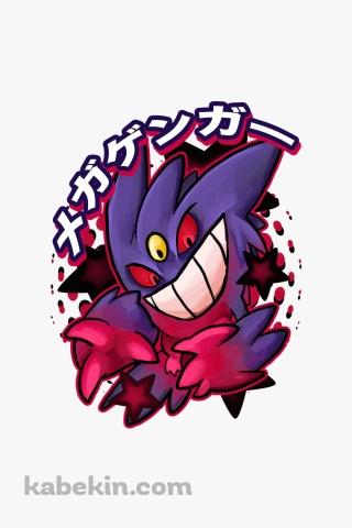 メガゲンガー / ポケモンのAndroidの壁紙(320px x 480px) スマホ用