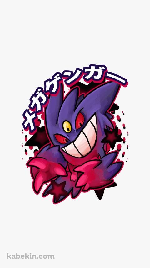 メガゲンガー / ポケモンのAndroidの壁紙(480px x 854px) スマホ用
