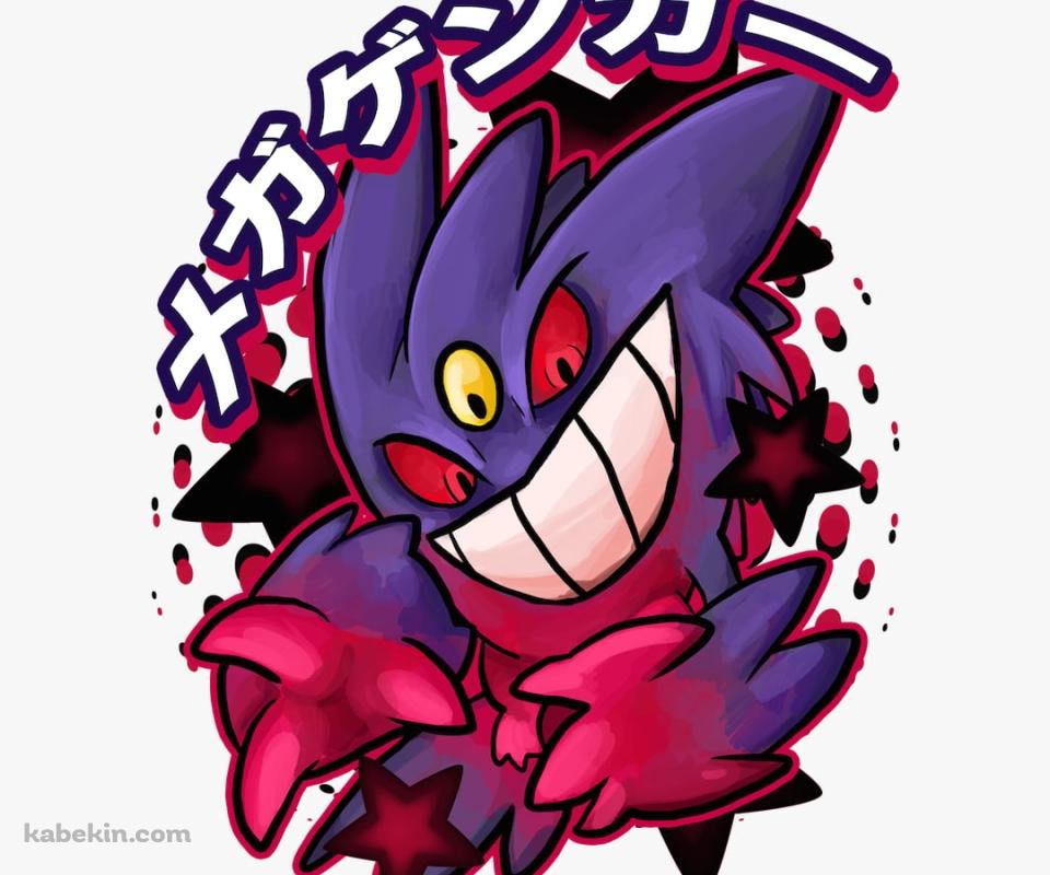 メガゲンガー / ポケモンのAndroidの壁紙(960px x 800px) スマホ用