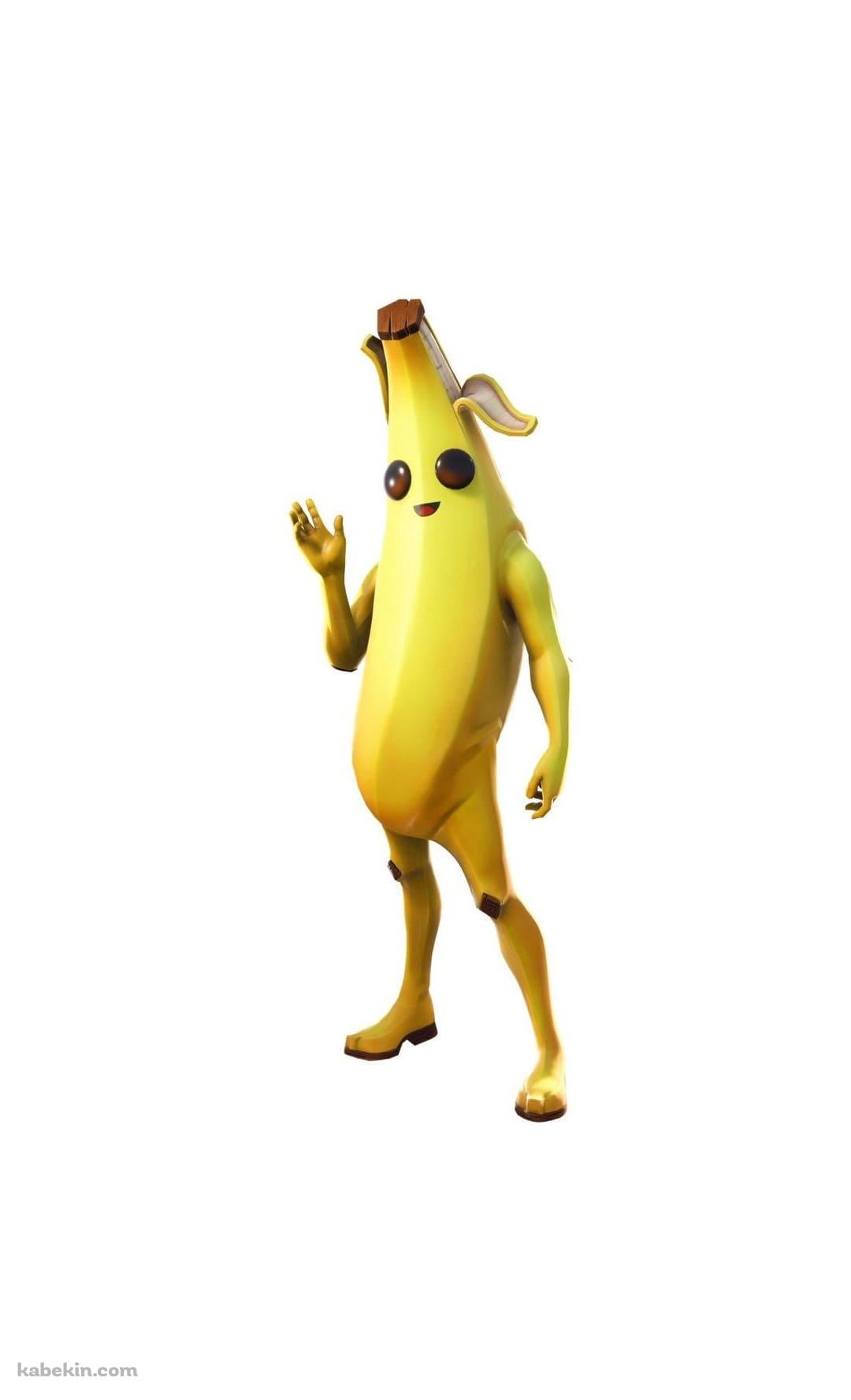 フォートナイト / Fortnite / バナナのAndroidの壁紙(1080px x 1776px) スマホ用