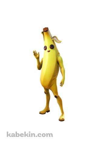 フォートナイト / Fortnite / バナナのAndroidの壁紙(320px x 480px) スマホ用