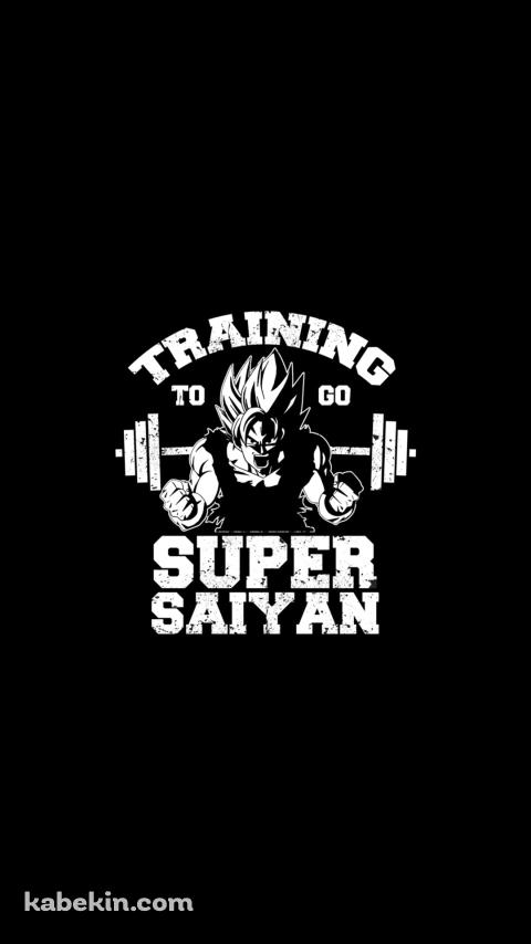 筋トレ / スーパーサイヤ人 / 悟空 / ドラゴンボール / Dragon BallのAndroidの壁紙(480px x 854px) スマホ用