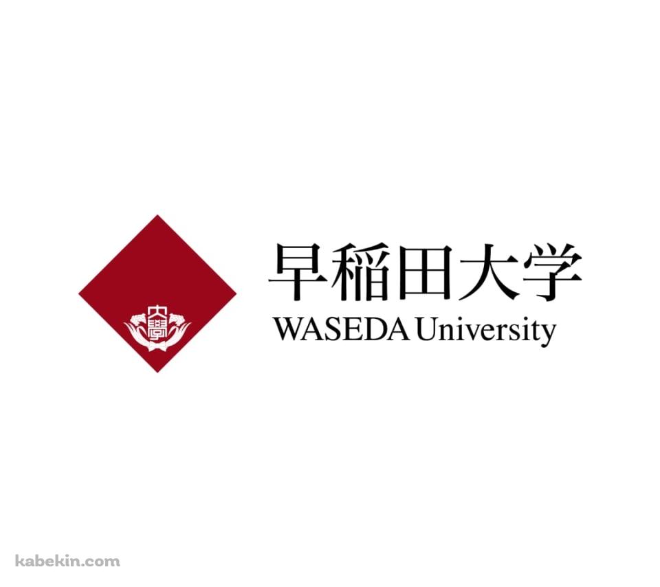 早稲田大学 ロゴのAndroidの壁紙(960px x 854px) スマホ用