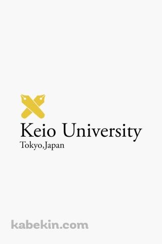 慶応義塾大学 / ロゴのAndroidの壁紙(320px x 480px) スマホ用