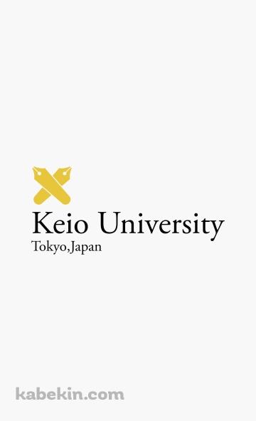 慶応義塾大学 / ロゴのAndroidの壁紙(360px x 592px) スマホ用