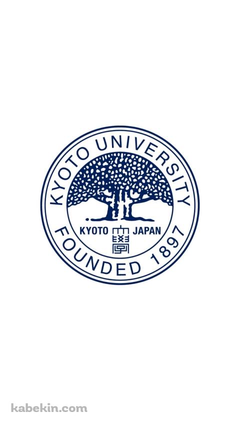 京都大学 ロゴのAndroidの壁紙(480px x 854px) スマホ用