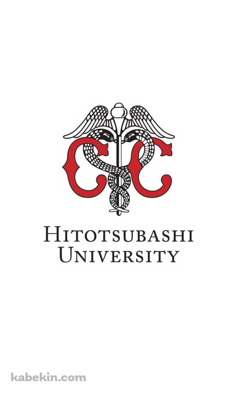 一橋大学 ロゴのAndroidの壁紙(480px x 800px) スマホ用