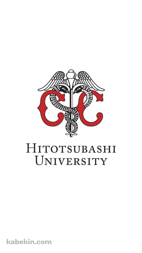 一橋大学 ロゴのAndroidの壁紙(480px x 854px) スマホ用