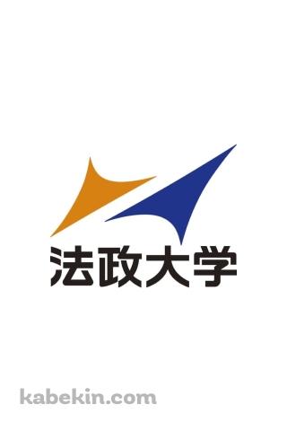 法政大学 ロゴのAndroidの壁紙(320px x 480px) スマホ用