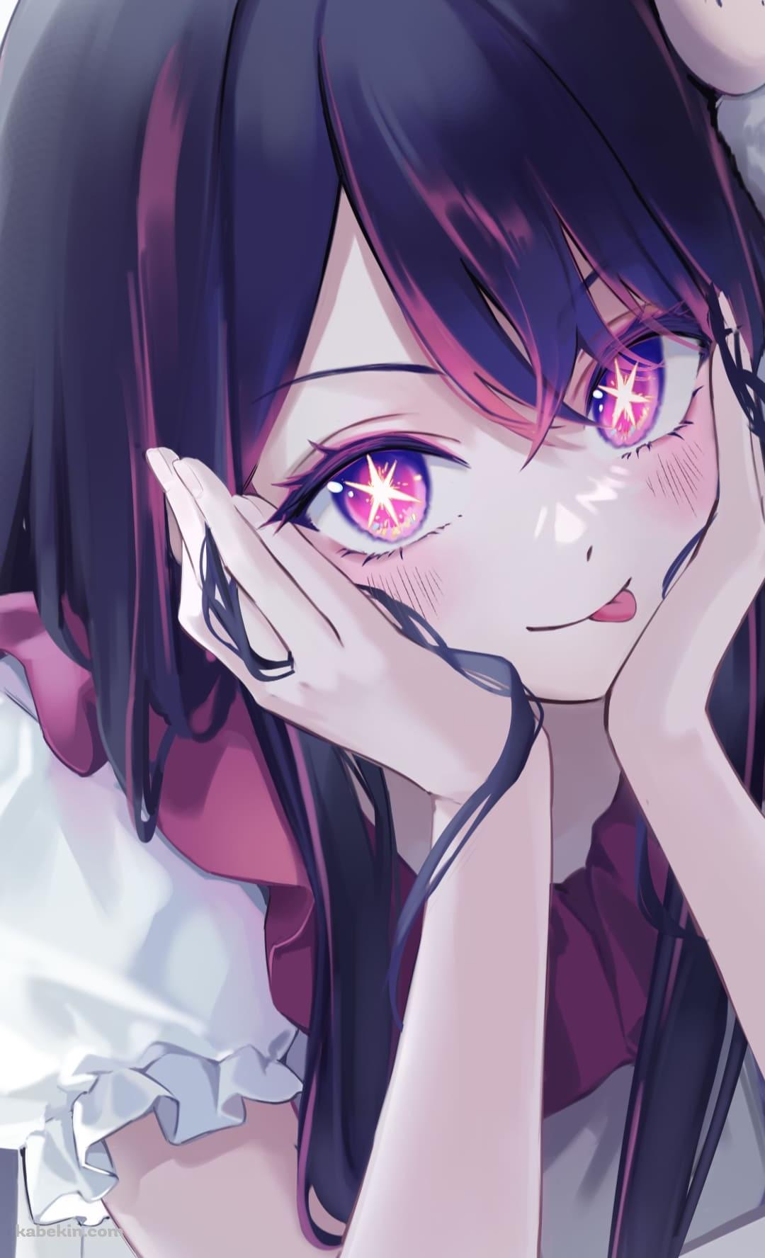 頬杖をついて舌を出す星野アイ / 推しの子 / ファンアート / イラストのAndroidの壁紙(1080px x 1776px) スマホ用
