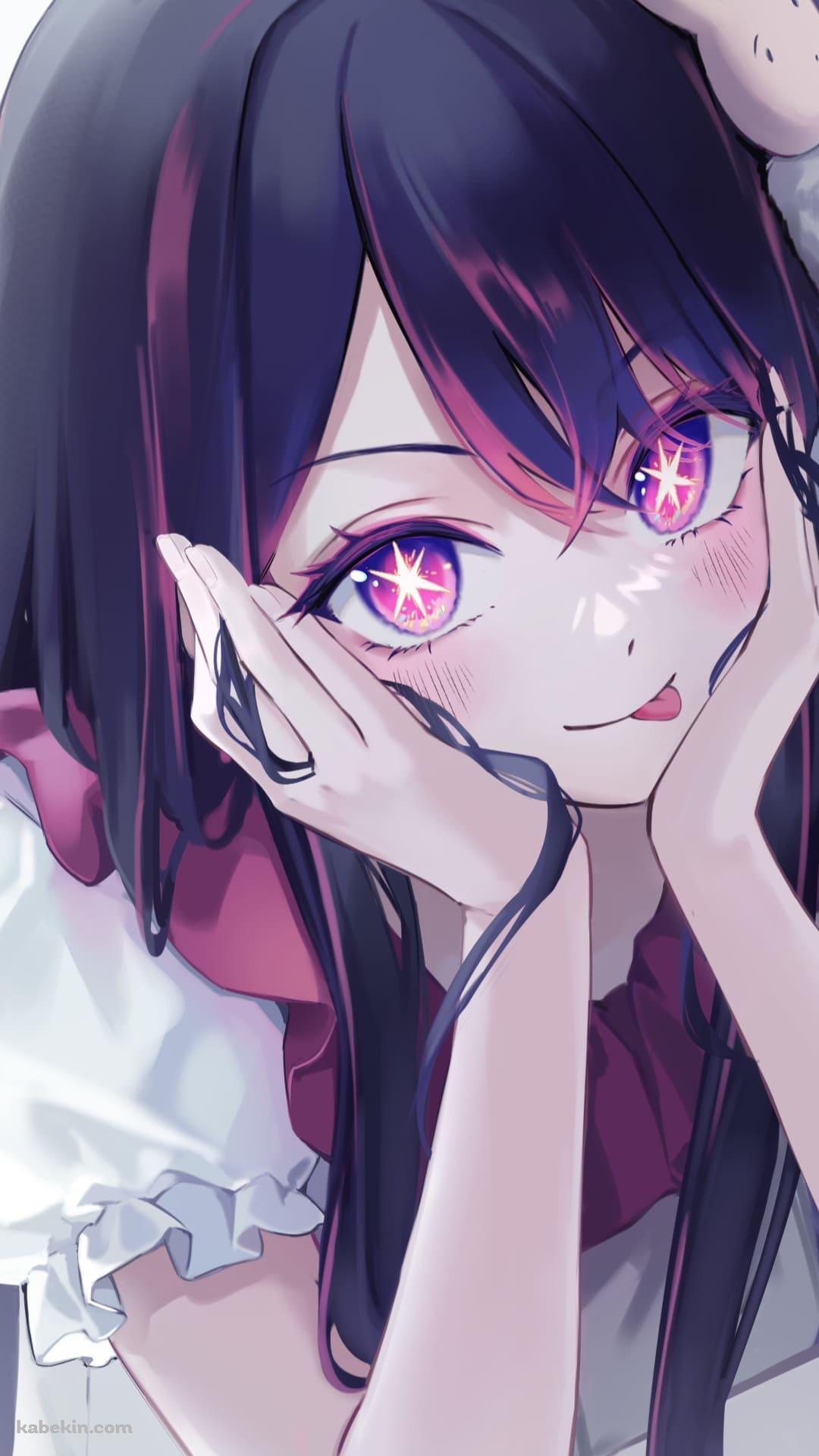 頬杖をついて舌を出す星野アイ / 推しの子 / ファンアート / イラストのAndroidの壁紙(1080px x 1920px) スマホ用