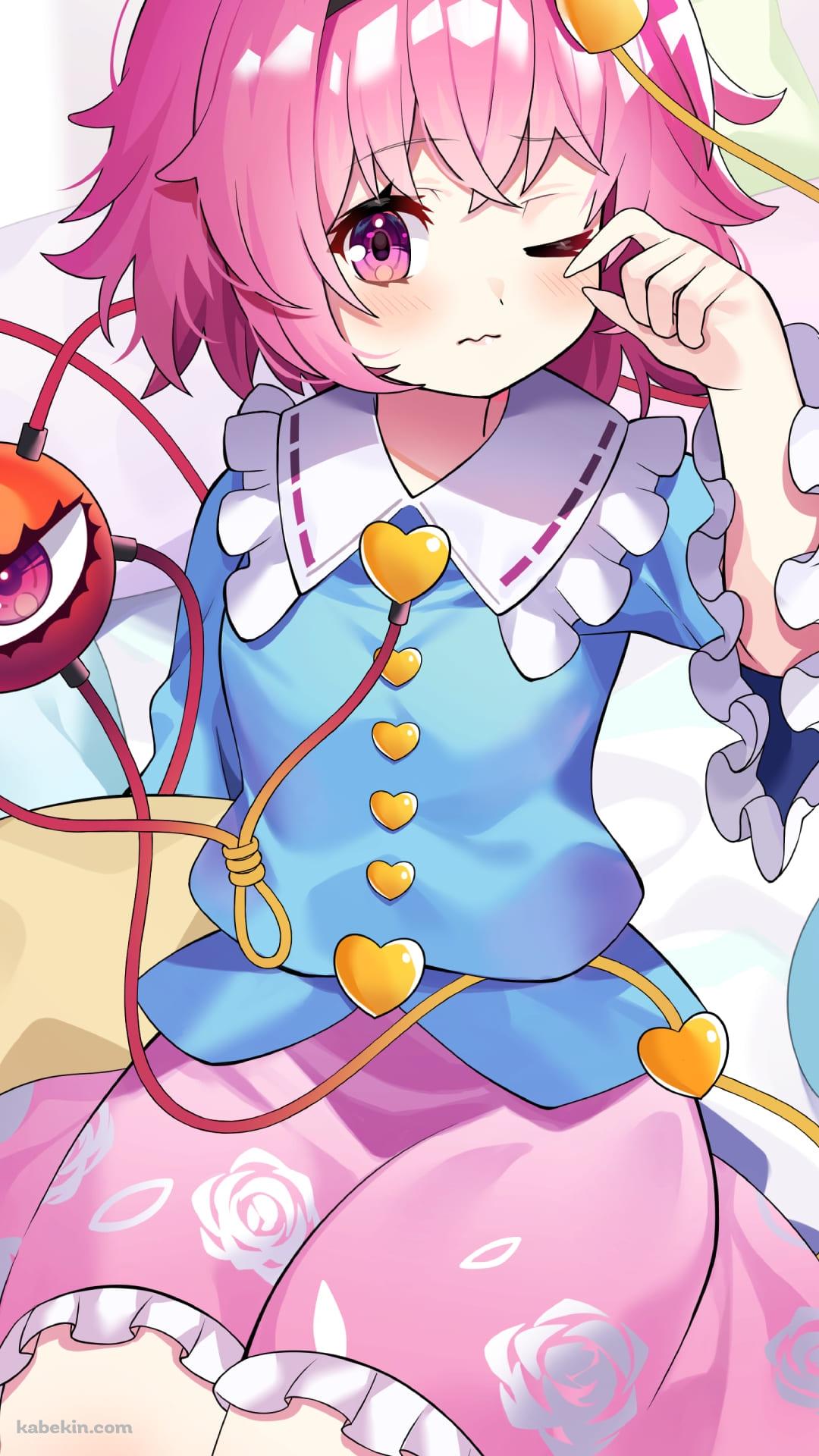眠たそうな古明地さとり (こめいじさとり) / 東方 / ファンアート / イラストのAndroidの壁紙(1080px x 1920px) スマホ用